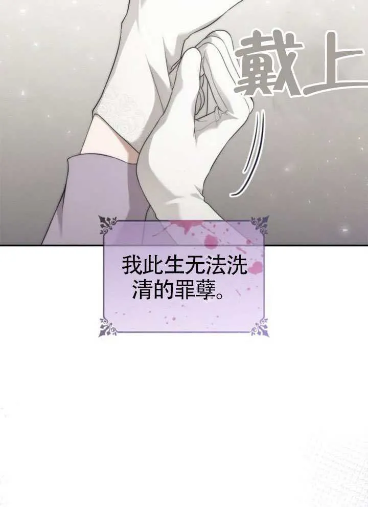 第144话 第15页