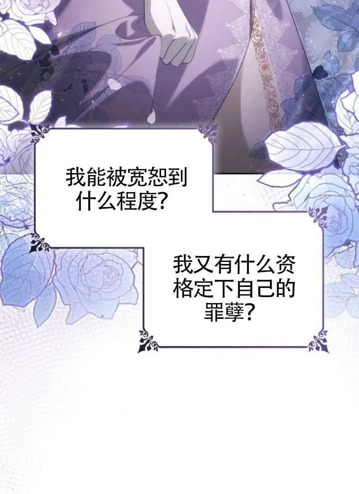 第144话 第18页