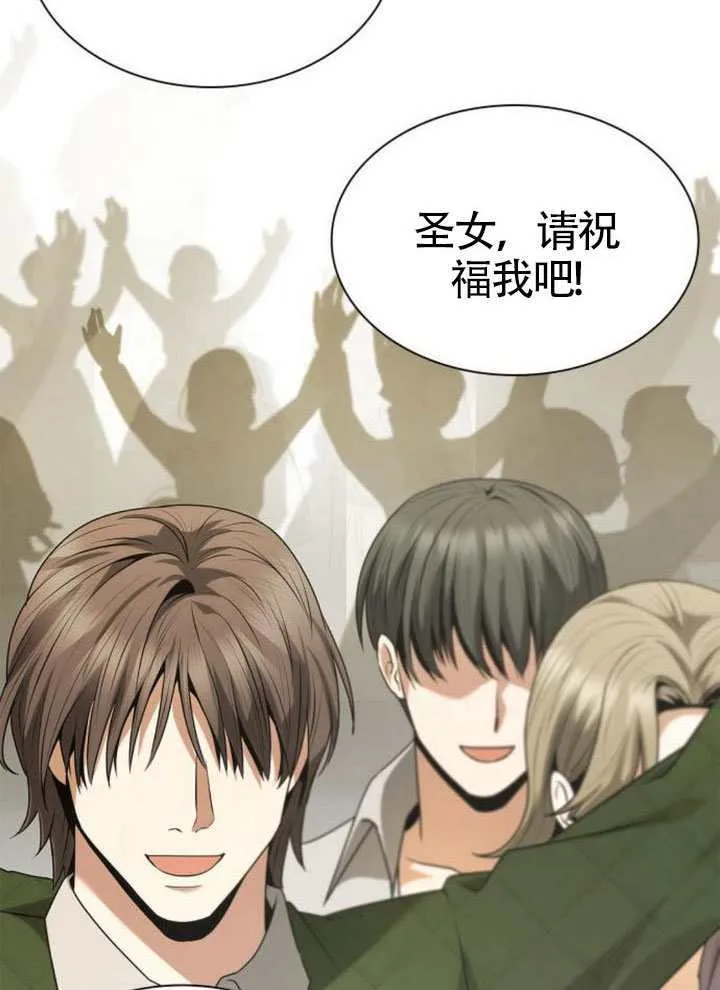 第144话 第22页