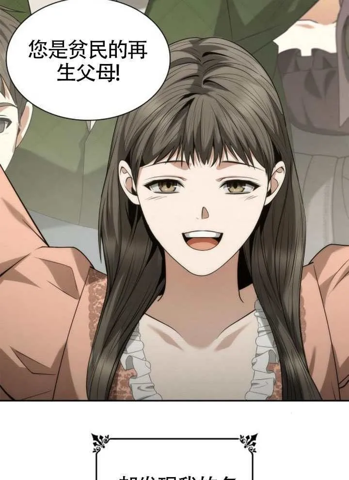 第144话 第23页