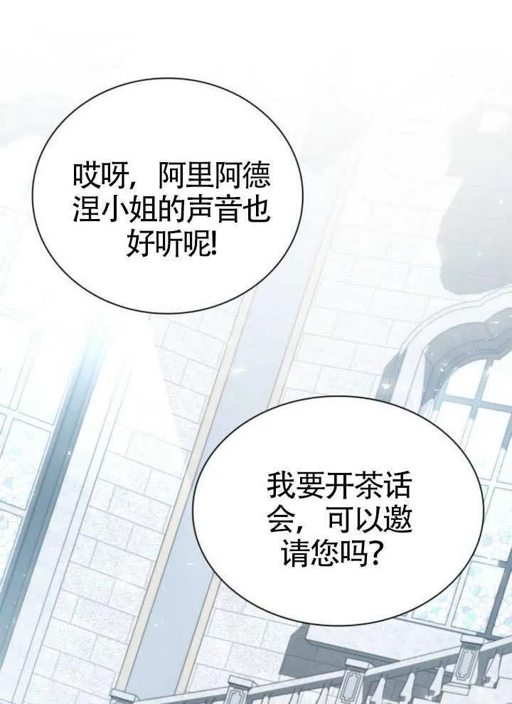 第144话 第25页