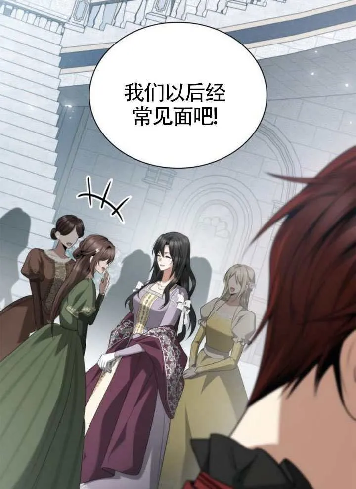 第144话 第26页