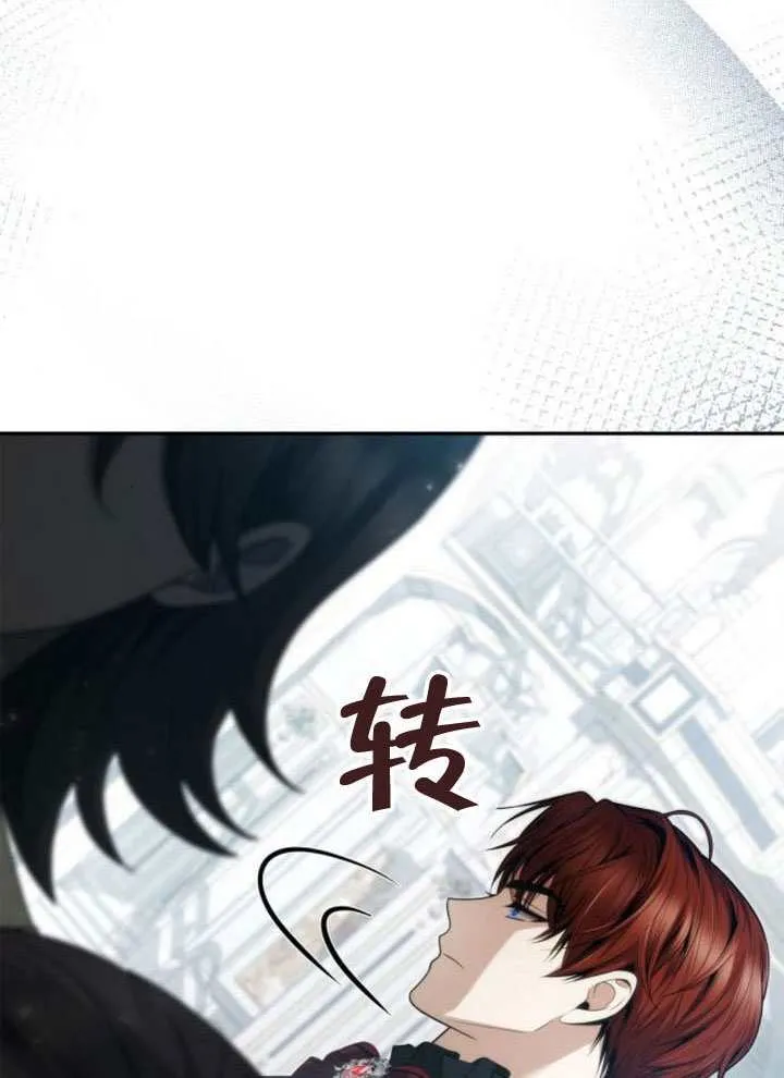 第144话 第34页