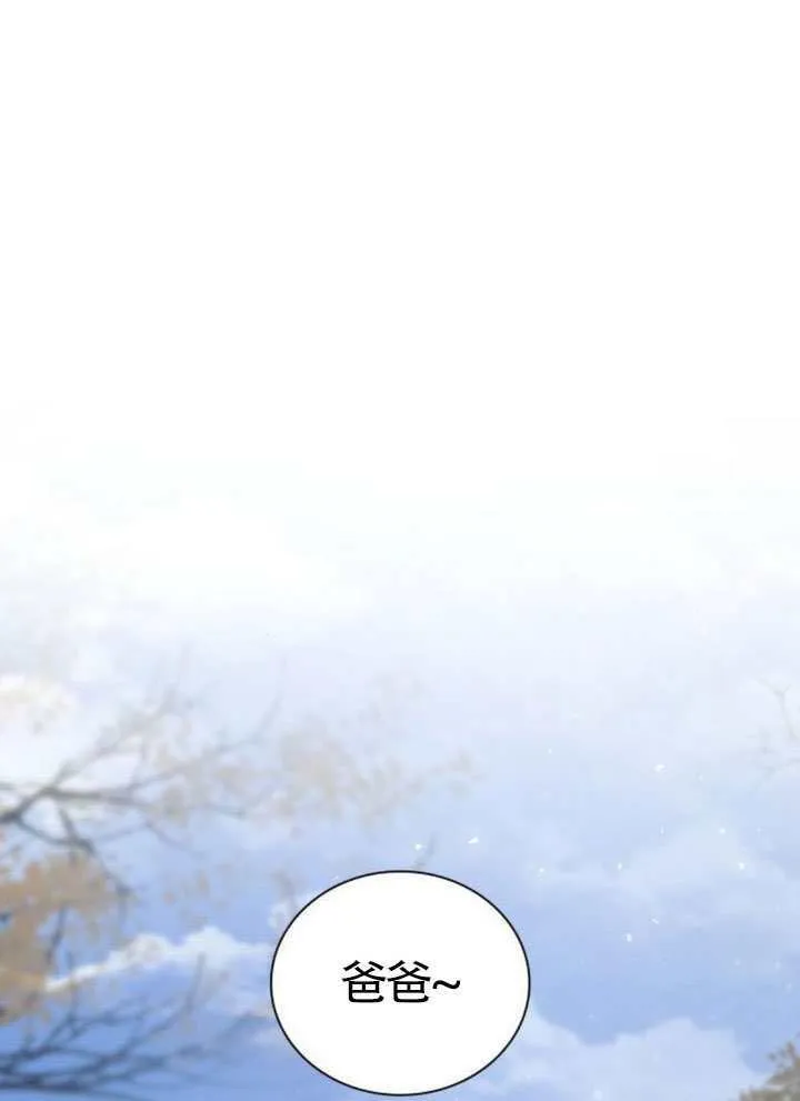 第144话 第43页