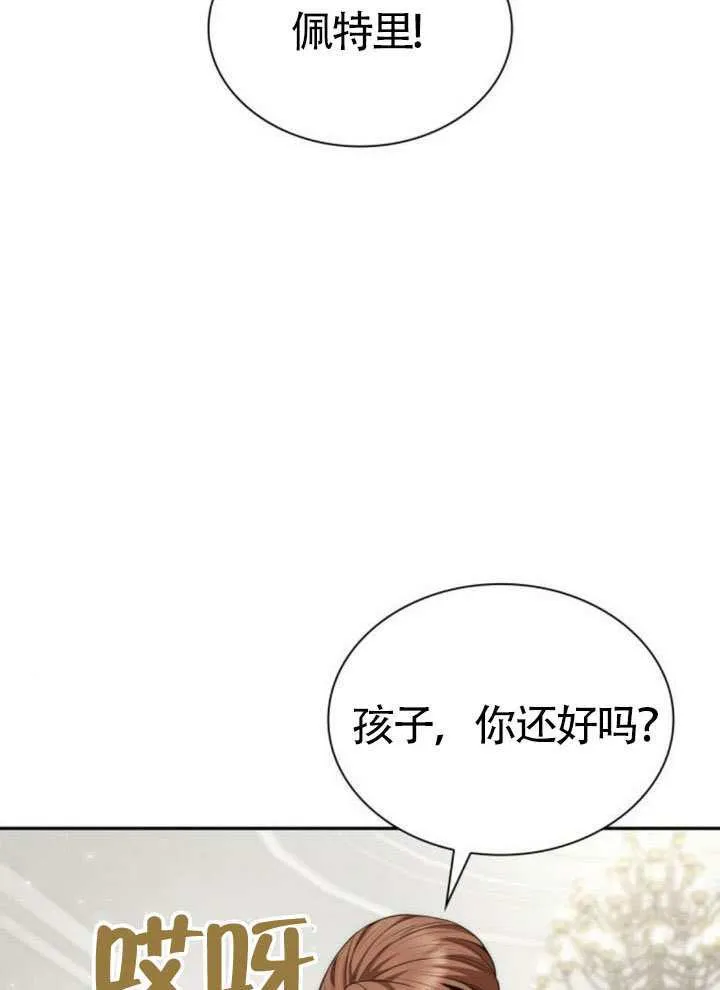 第144话 第47页