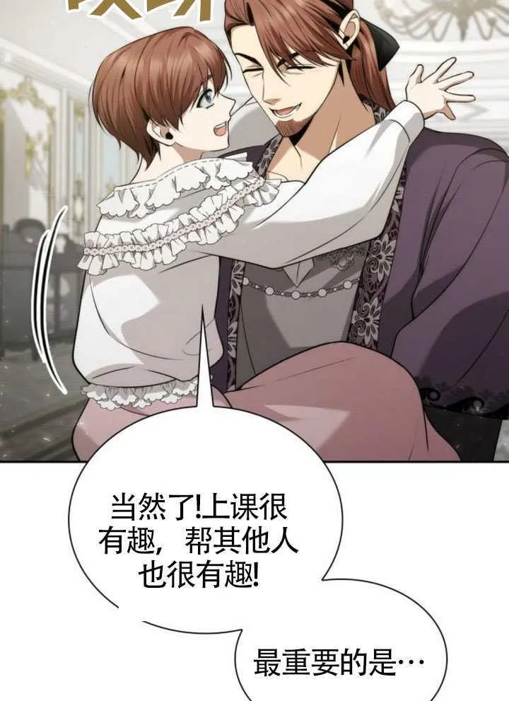 第144话 第48页