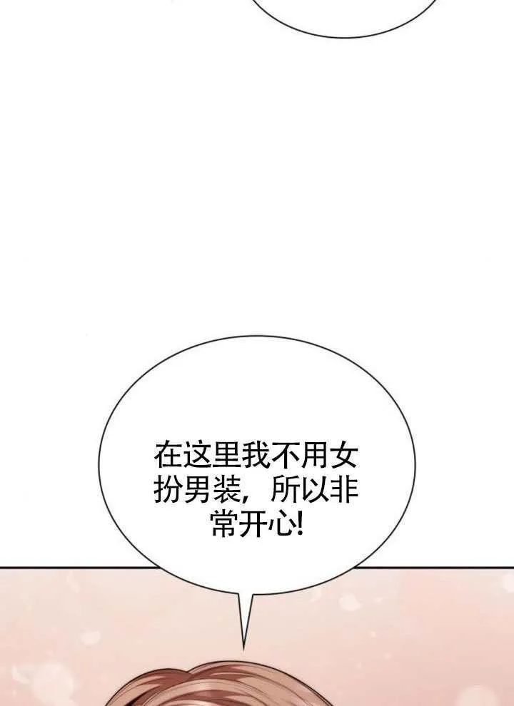 第144话 第49页