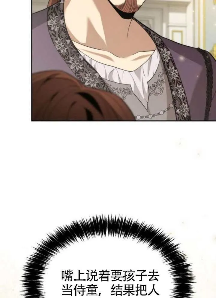 第144话 第52页