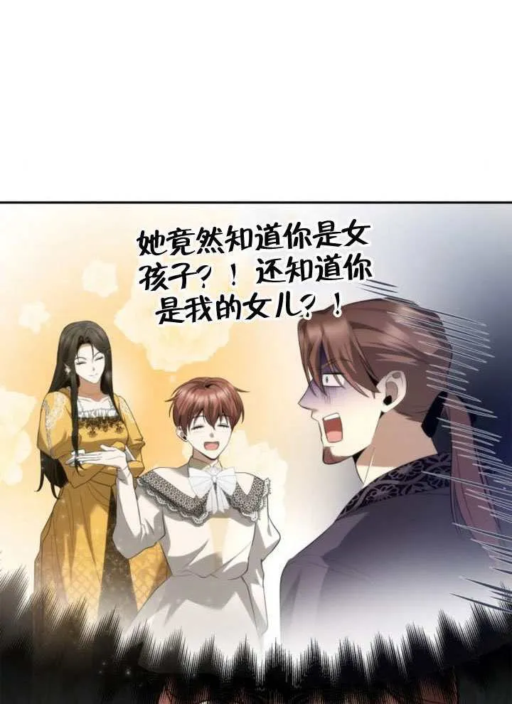 第144话 第57页