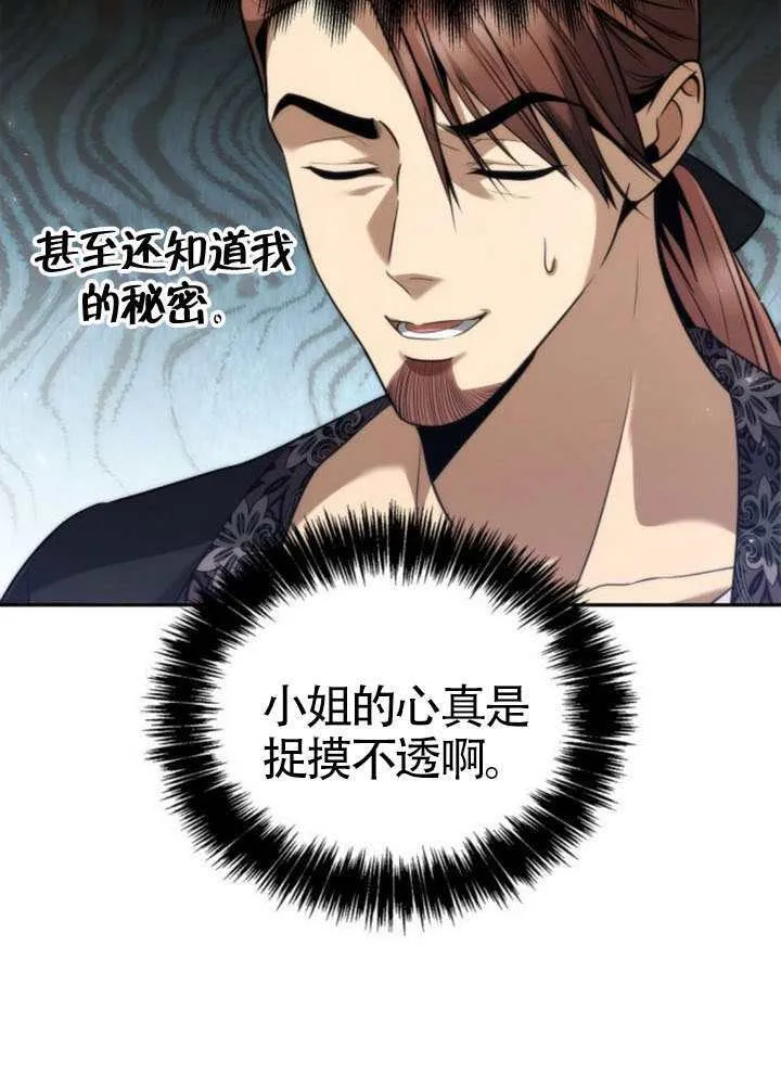 第144话 第58页