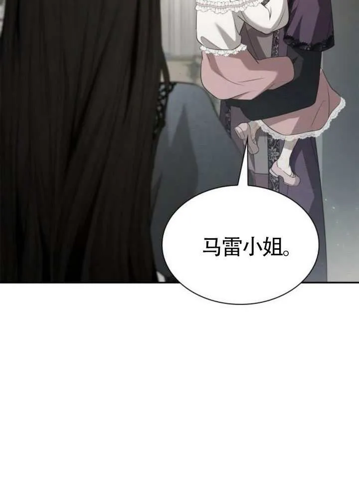 第144话 第60页