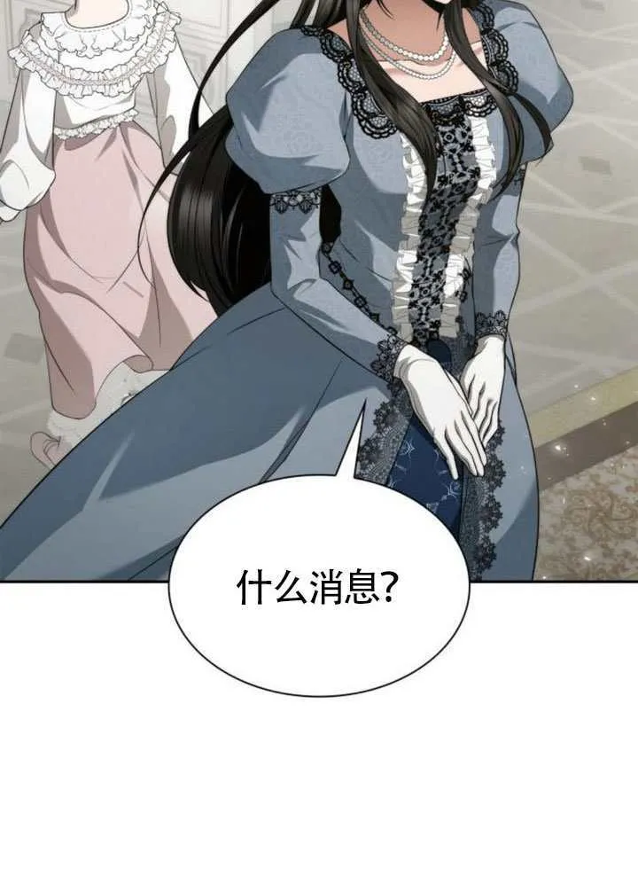 第144话 第62页
