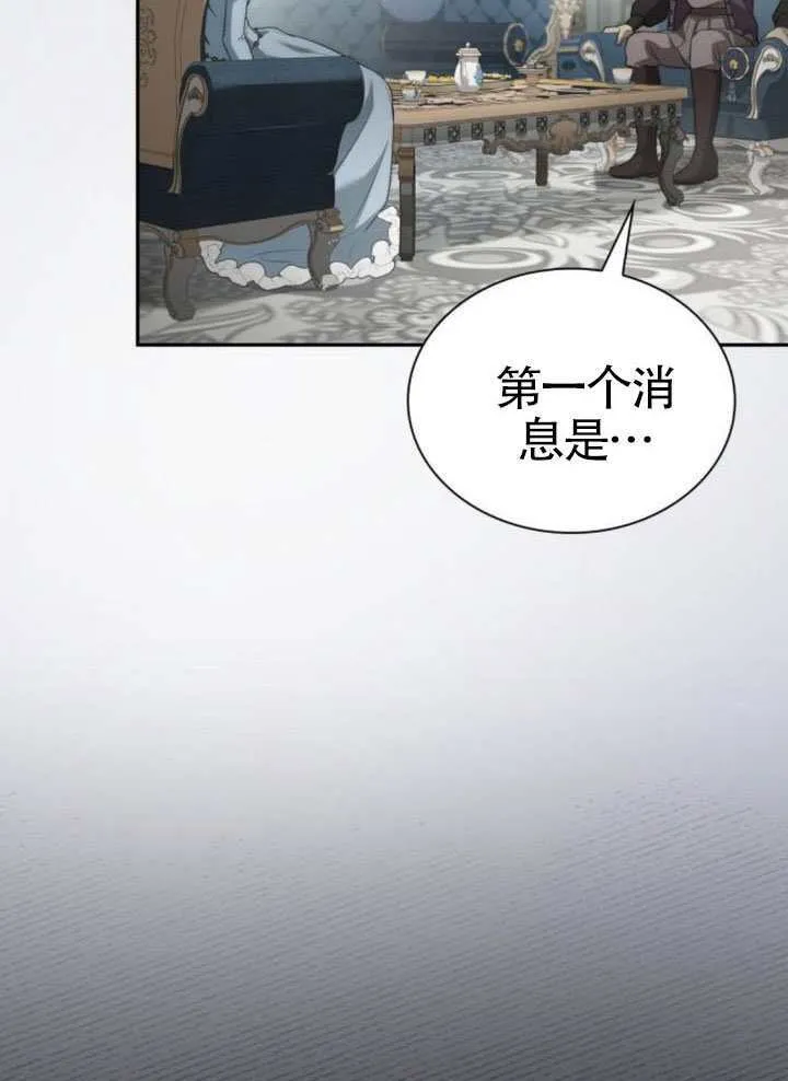 第144话 第64页