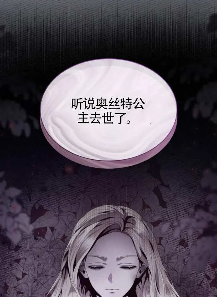 第144话 第65页