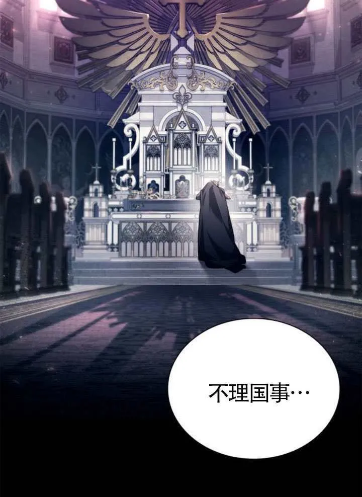 第144话 第68页