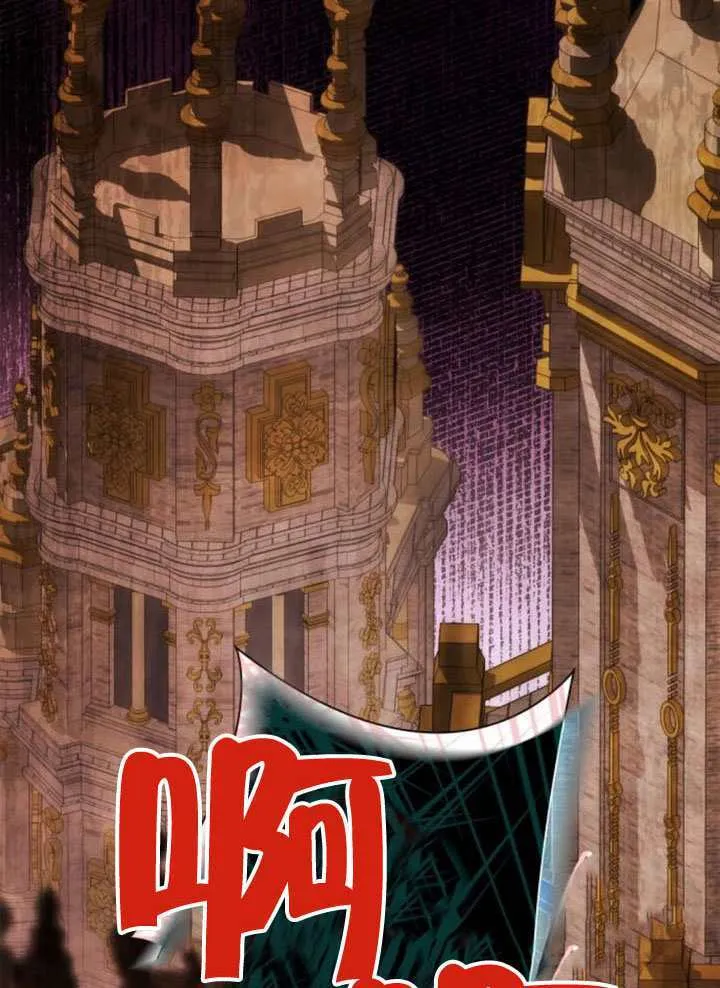第144话 第73页