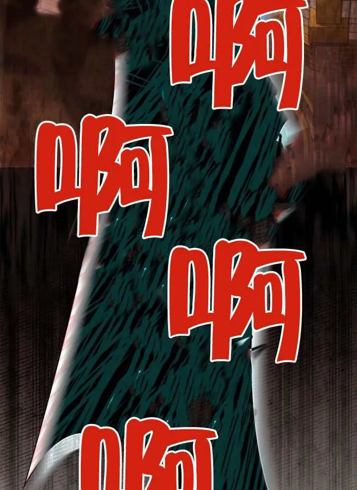 第144话 第74页