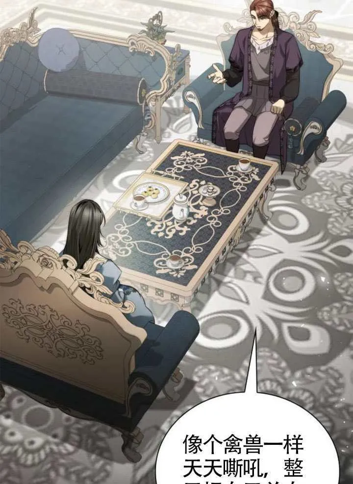 第144话 第76页