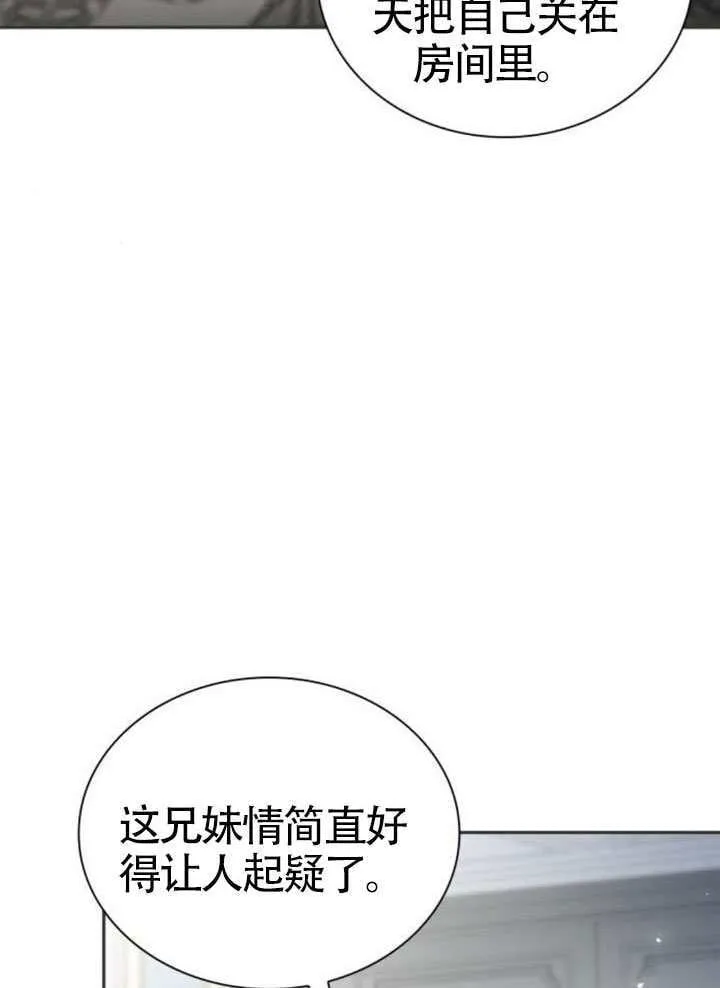 第144话 第77页