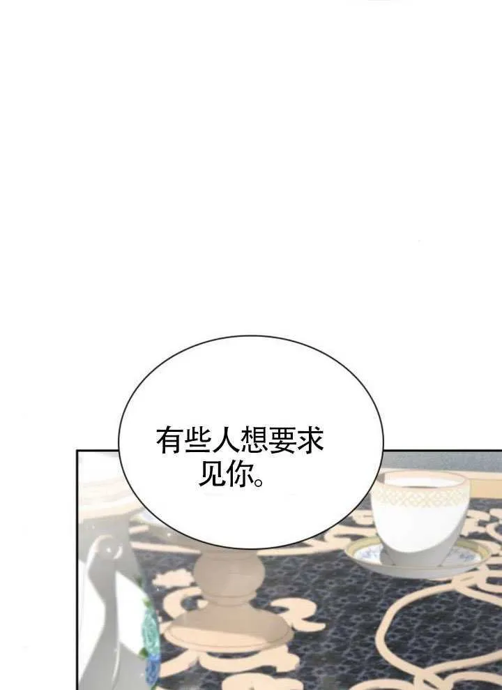 第144话 第81页