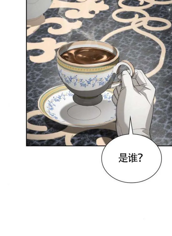 第144话 第82页