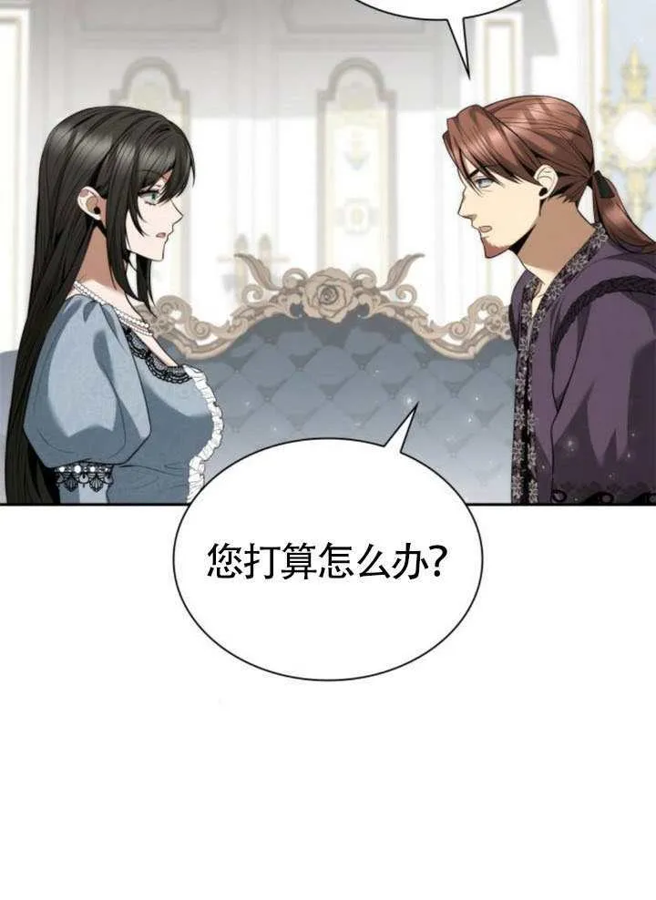 第144话 第86页