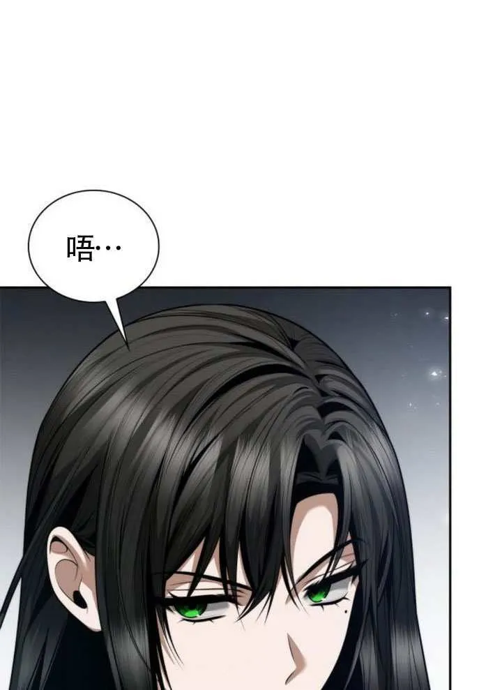 第144话 第87页