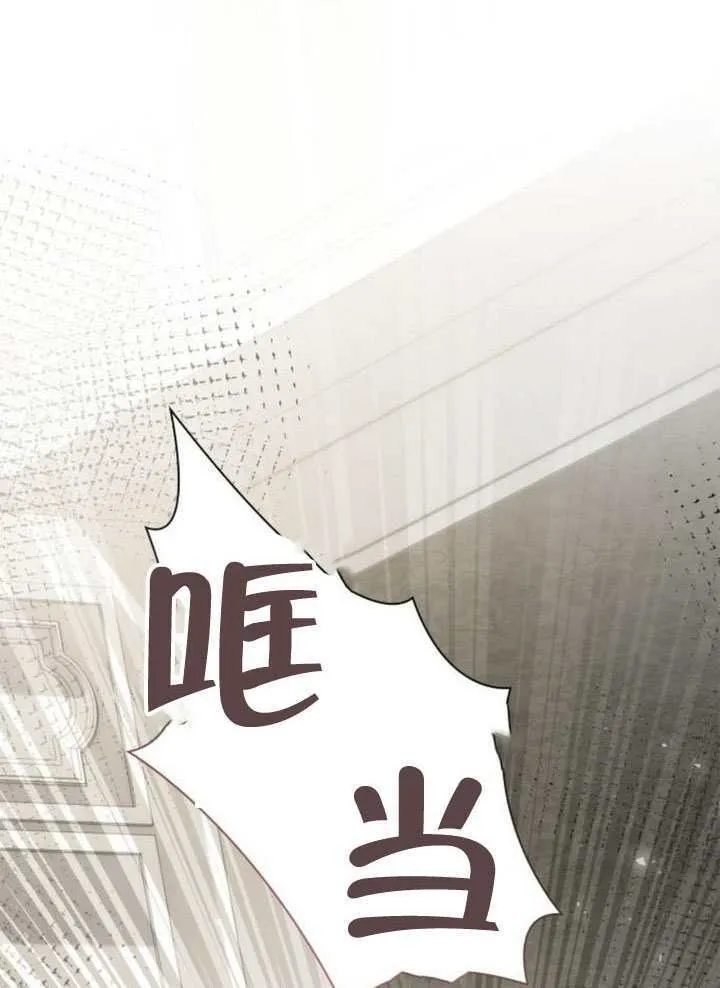 第144话 第89页