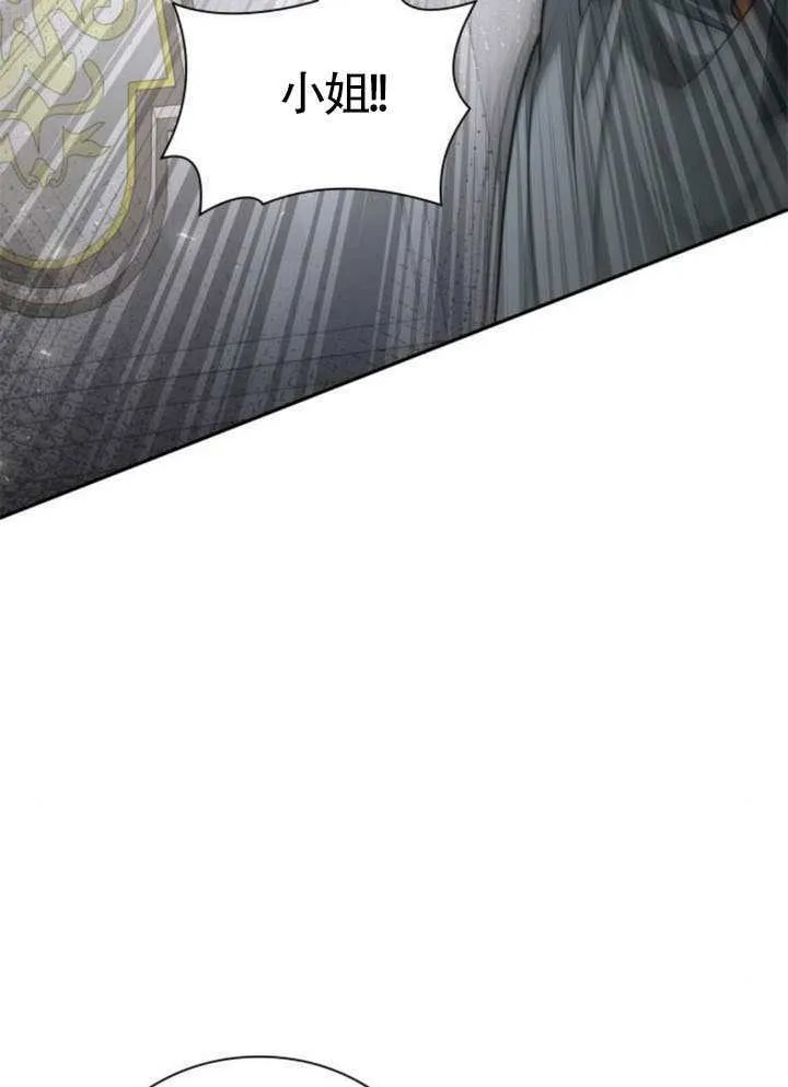 第144话 第91页