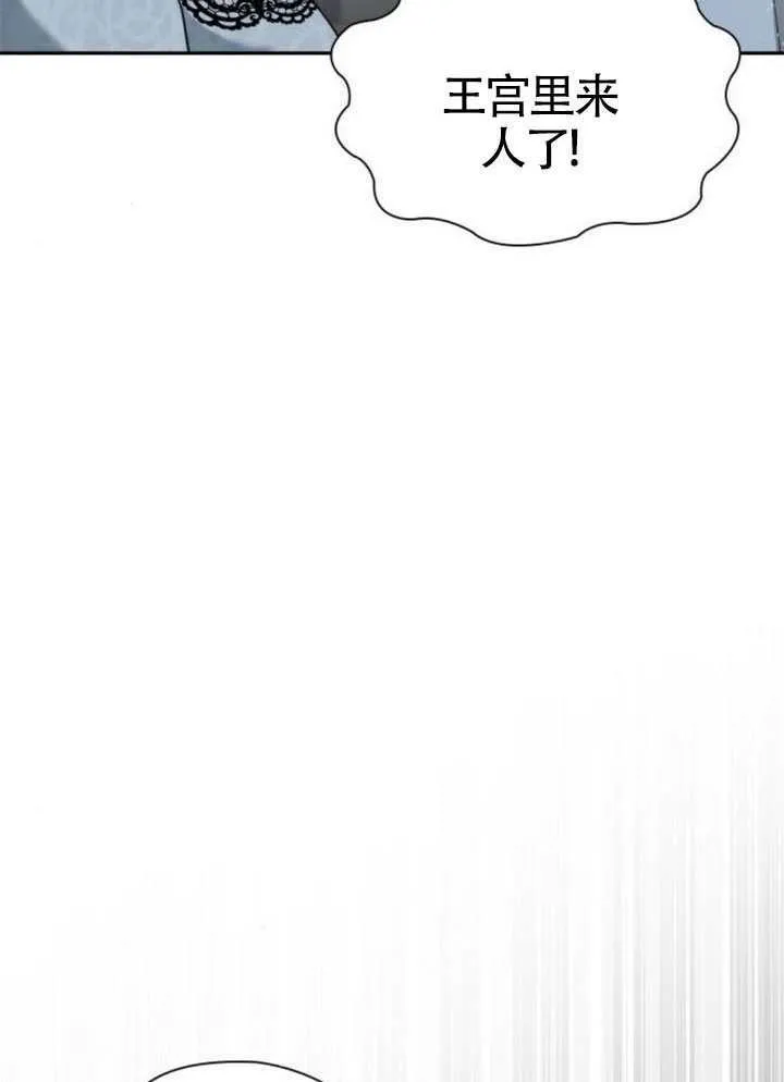 第144话 第93页