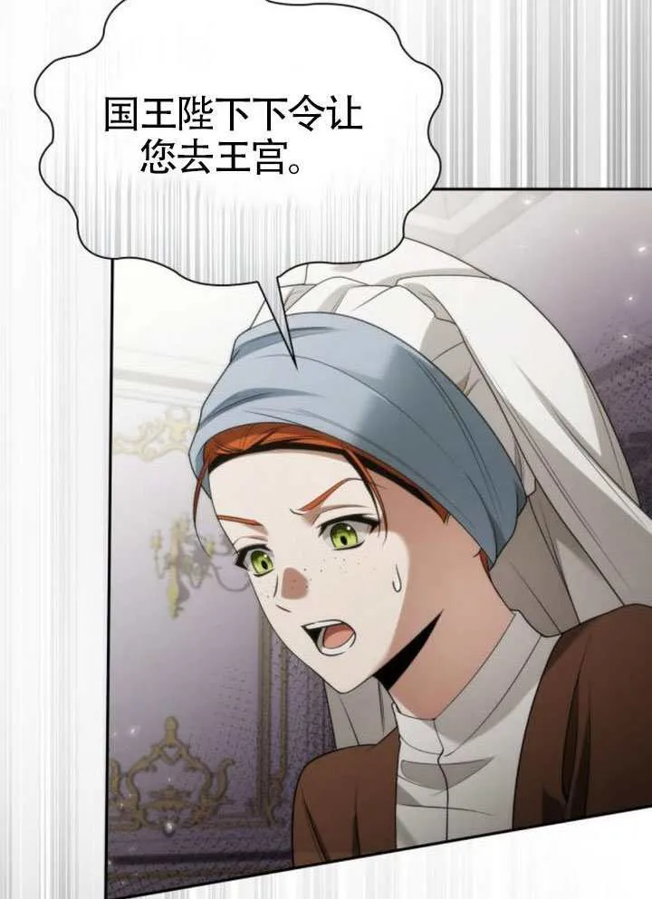第144话 第94页