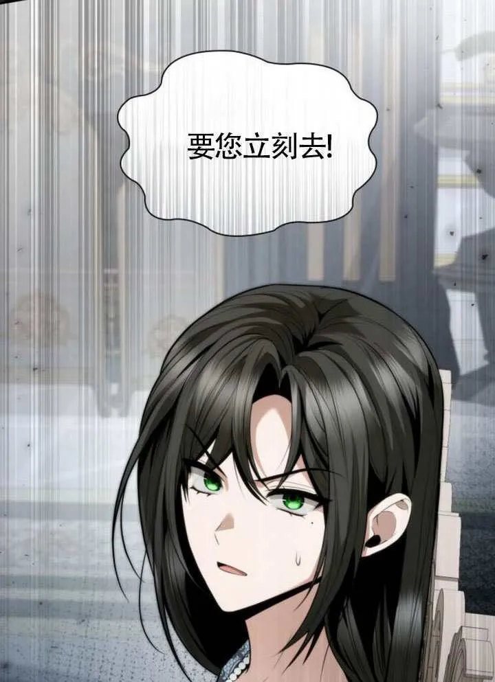 第144话 第96页