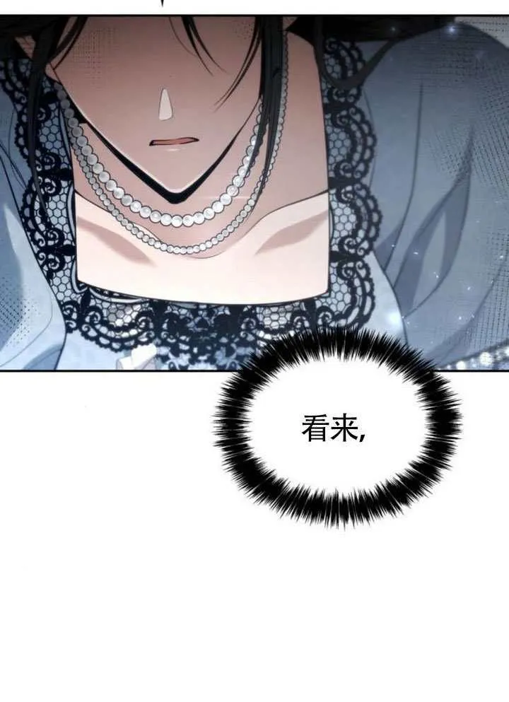第144话 第100页
