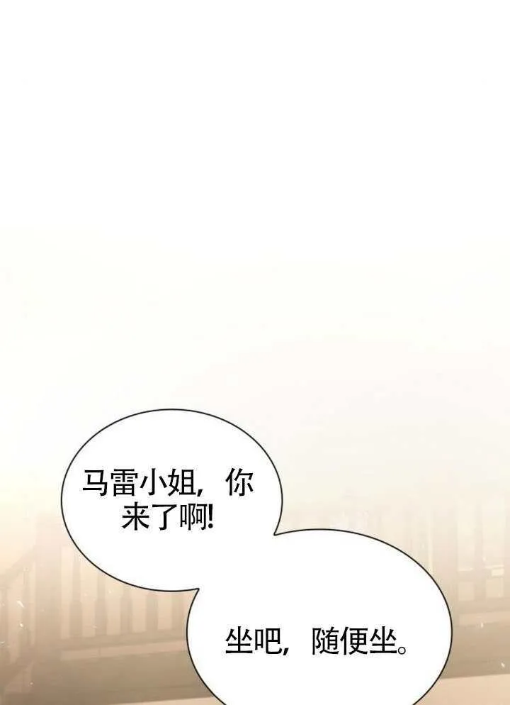 第144话 第105页