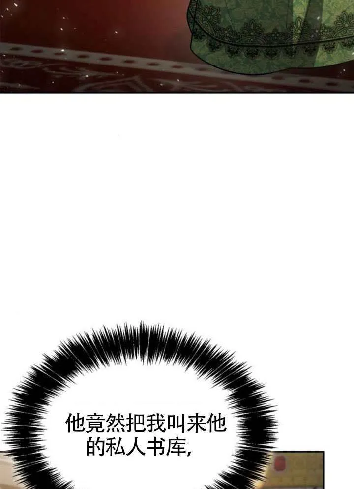 第144话 第107页
