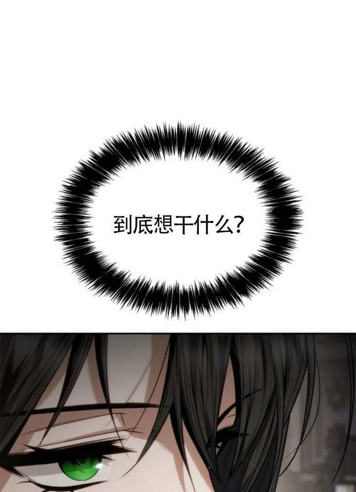 第144话 第109页