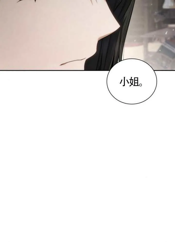 第144话 第110页