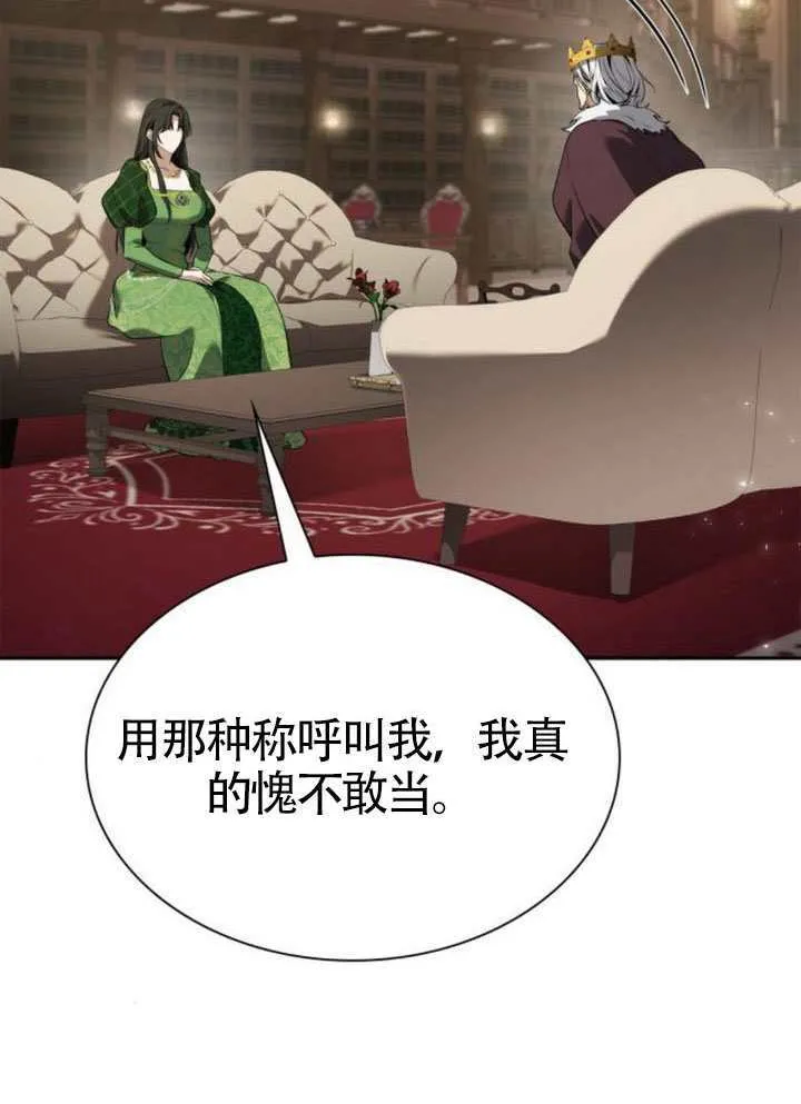 第144话 第113页