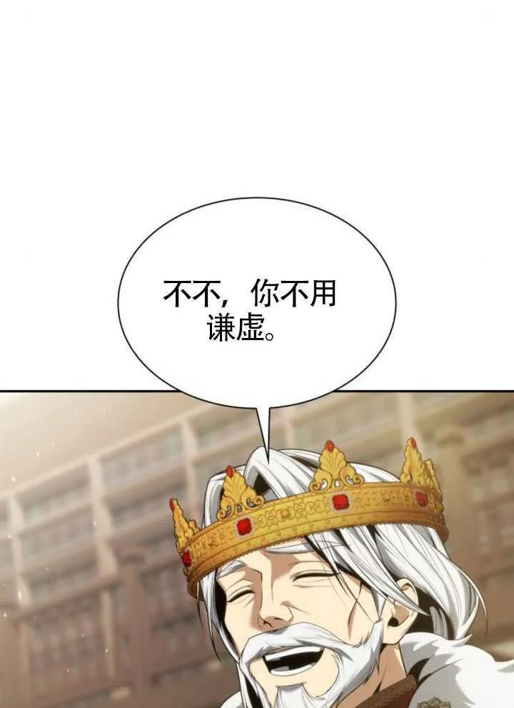 第144话 第114页