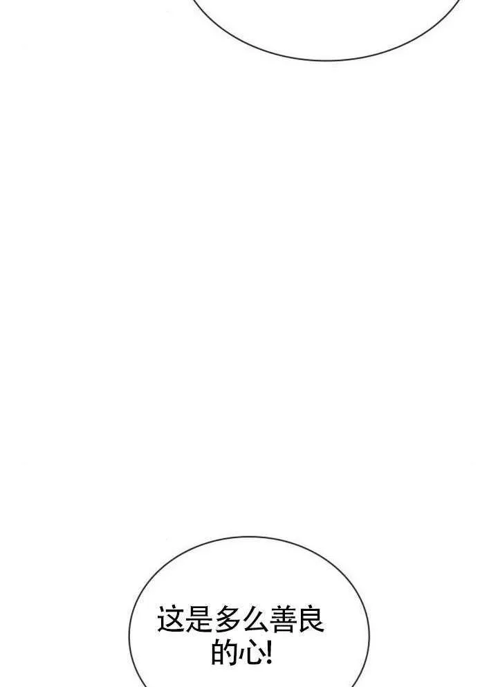 第144话 第116页