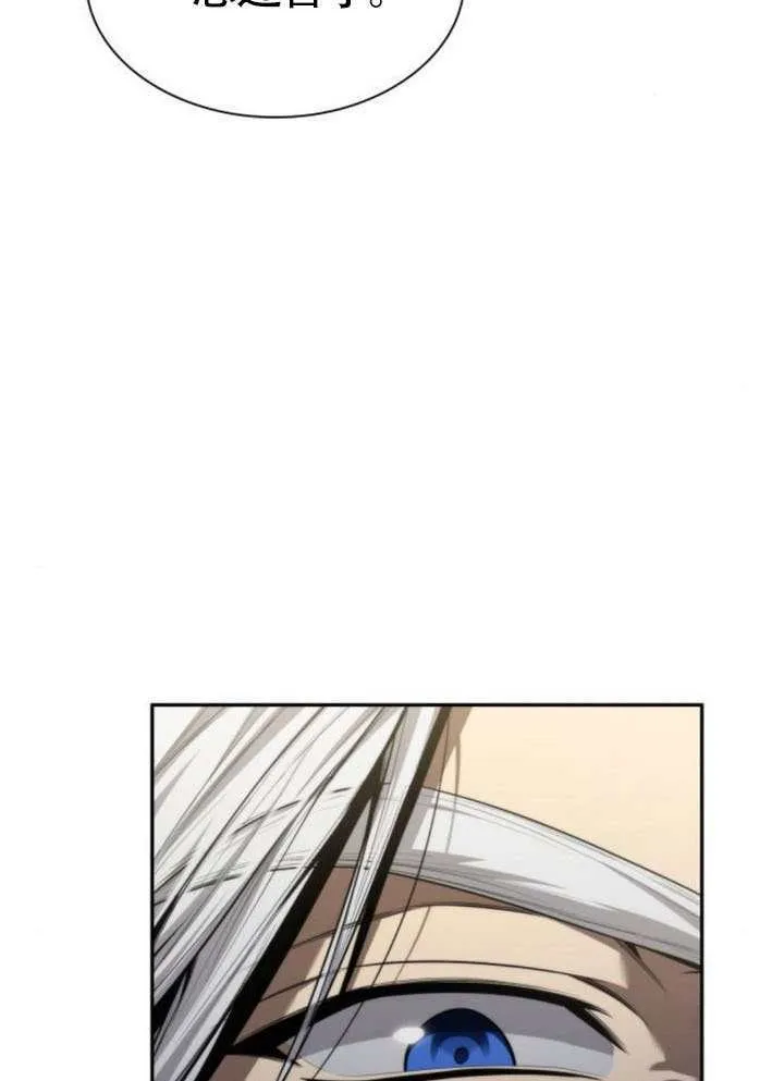 第144话 第118页