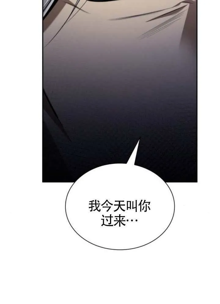 第144话 第119页