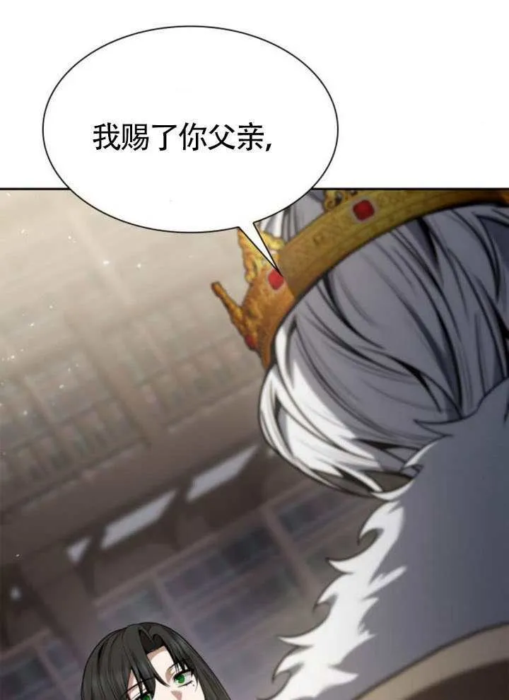 第144话 第124页
