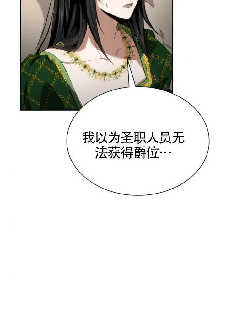 第144话 第127页