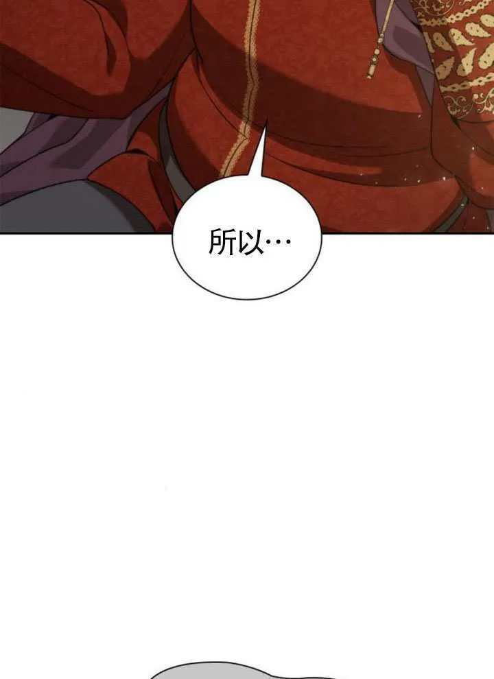 第144话 第129页