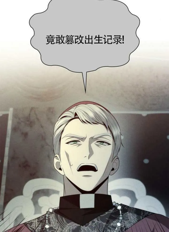 第144话 第130页