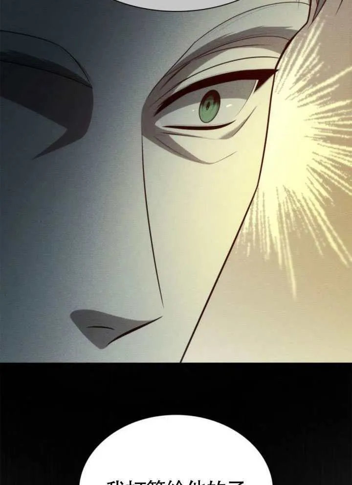 第144话 第132页