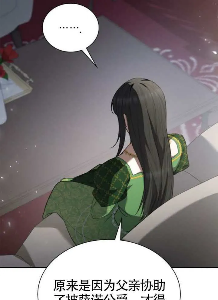 第144话 第134页