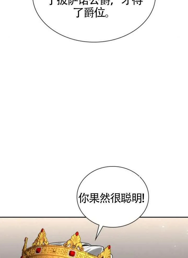 第144话 第135页