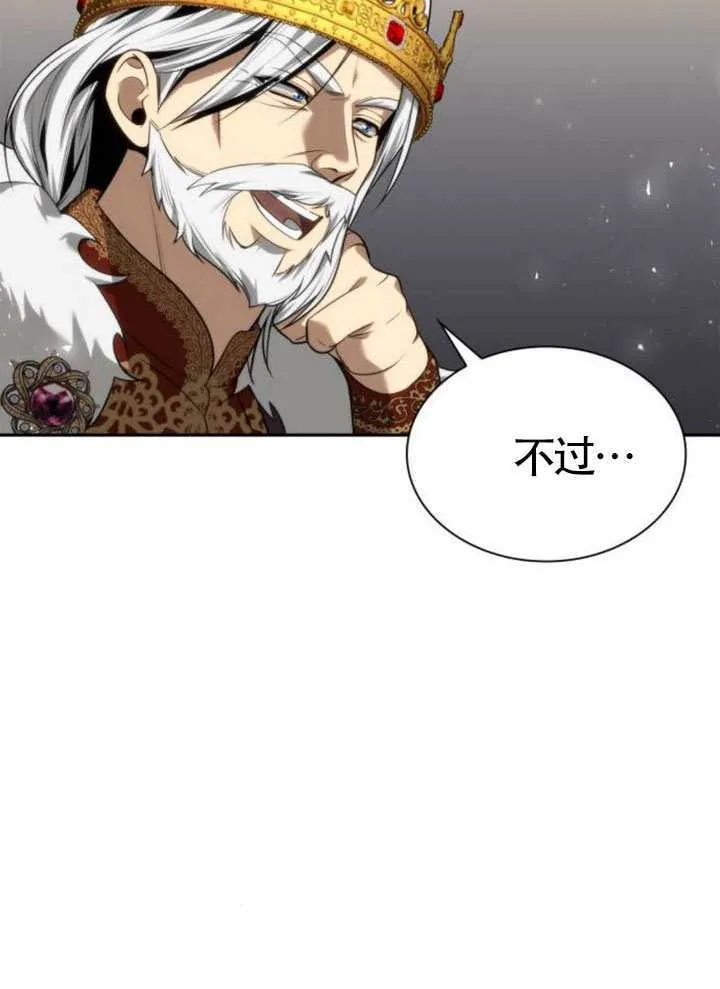 第144话 第136页